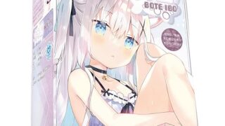 ホール – Magiceyes もち雪BOTE IBO-ぼてイボ-