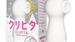 ローター – Magiceyes クリピタ スノーホワイト