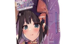 ホール – Magiceyes 清楚なあまねちゃん、実は中身がとんでもない二重構造でした。karory公式コラボレーション～入…