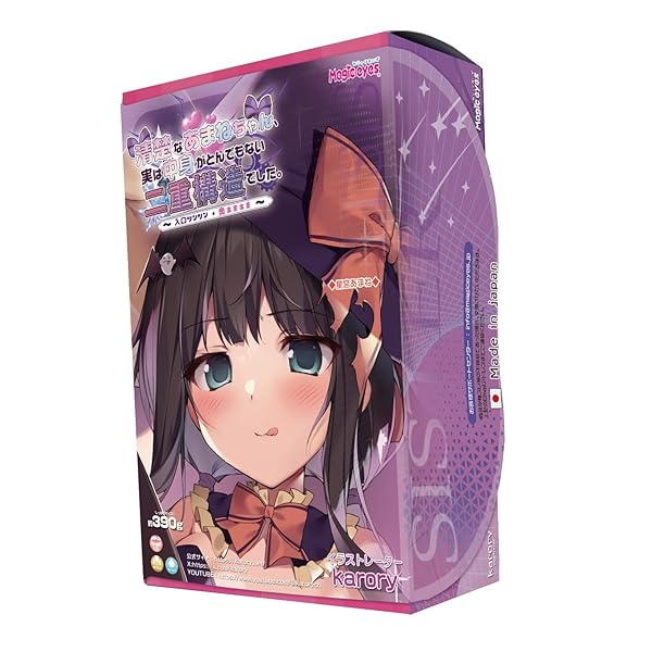 ホール – Magiceyes 清楚なあまねちゃん、実は中身がとんでもない二重構造でした。karory公式コラボレーション～入…