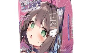 ホール – Magiceyes 恍惚なあまねちゃん、実は中身がとんでもない二重構造でした。karory公式コラボレーション～入…