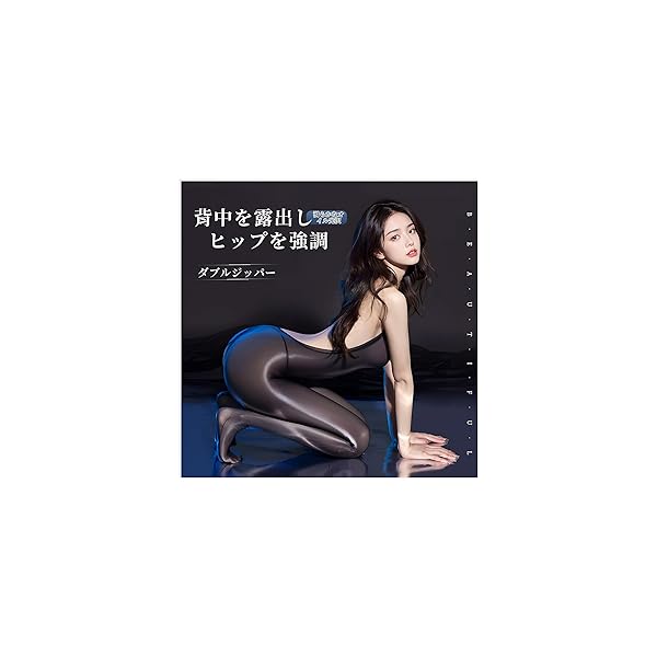 [MeatRoot] セクシーランジェリー、セクシーナイトウェア、誘惑のオープンクロッチノンリムーバルボディースト…