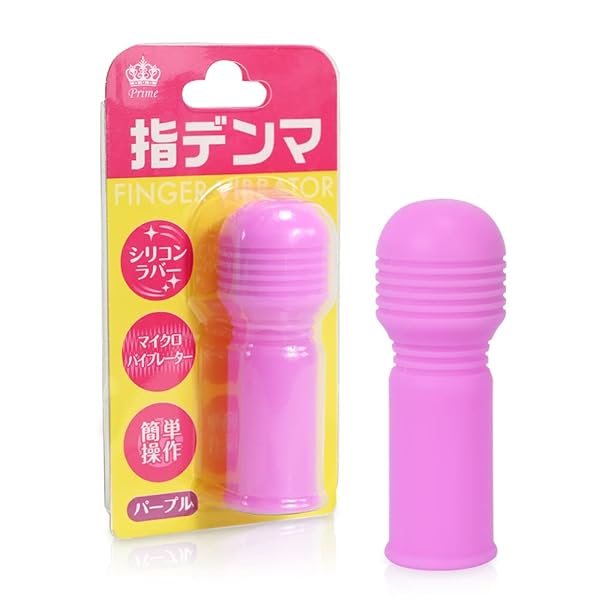 ローター – NEW指デンマ パープル【プライム】