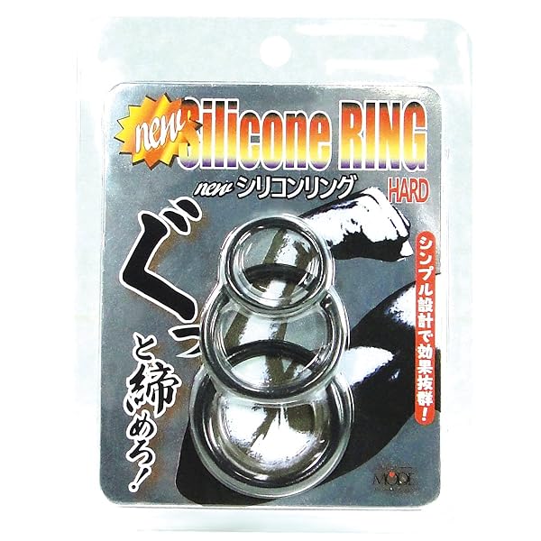Newシリコンリング HARD(ブラック)