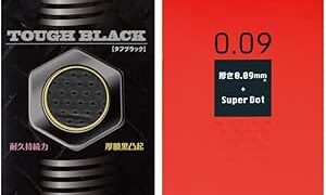 長期戦OK 厚め+ツブ付きコンドーム2箱セット サガミ 0.09スーパードット、ジャパンメディカル TOUGH B…