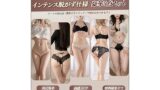 [QINGCHENGNIΛO] ショーツ パンツ Tバック 豪華5点セット セクシーランジェリー 過激 変態 レデ…