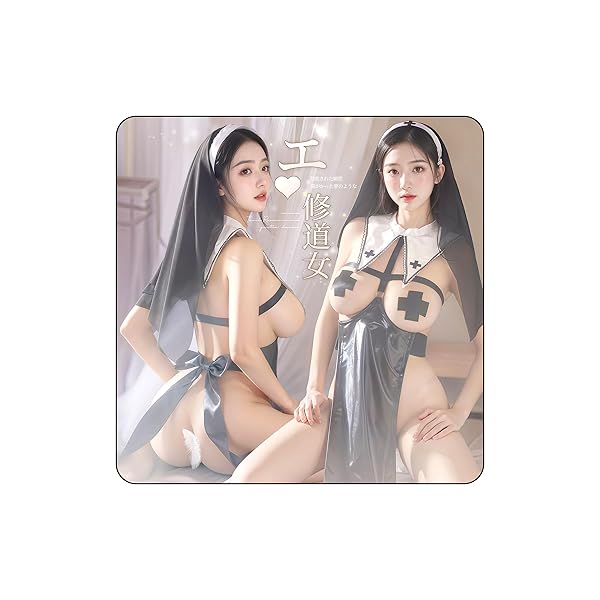 [QINGCHENGNIΛO] 修道女服 コスプレ セクシー エッチ レディース ランジェリー 過激 変態 聖女 …