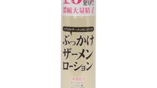 RENDS(レンズ) 100発ぶっかけザーメンローション 200ml