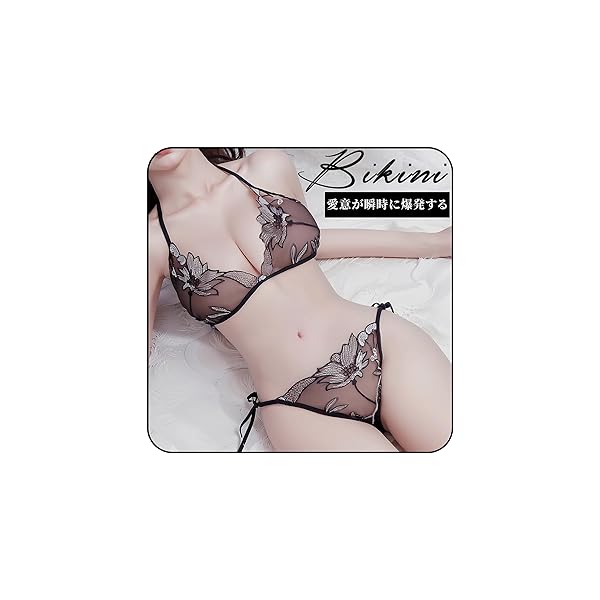 [REPROMGO] レース セクシーランジェリー コスプレ 透け 下着セット レディース 過激 変態 SM エロ…