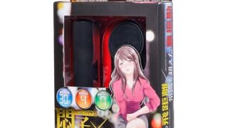 日本のブランド【悶子（もえこ）＆狂也（きょうや）】悶子の立ってられないR ローター リモコンバイブ 遠隔可能 バレ…