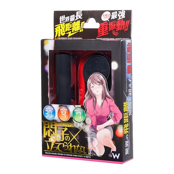 日本のブランド【悶子（もえこ）＆狂也（きょうや）】悶子の立ってられないR ローター リモコンバイブ 遠隔可能 バレ…