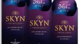 コンドーム – 不二ラテックス スキン SKYNプレミアムプラス Premium ＋（プラス）ポリイソプレン 5個入 柔らか素材で…