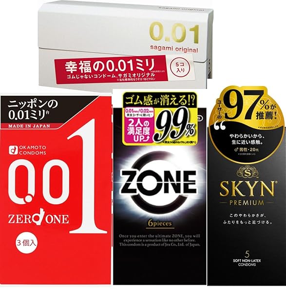コンドーム （お試しセット４点） オカモト ゼロワン SKYN ZONE サガミオリジナル 0.01 オリジナルポ…