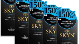 【SKYN (スキン) Extra Lub】コンドーム 潤滑ゼリー 増量 エクストラルブ 10個入 柔らか素材 自…