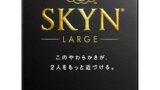 コンドーム – ＜５個セット＞SKYNオリジナル アイアール 　Lサイズ　10個入り×５個