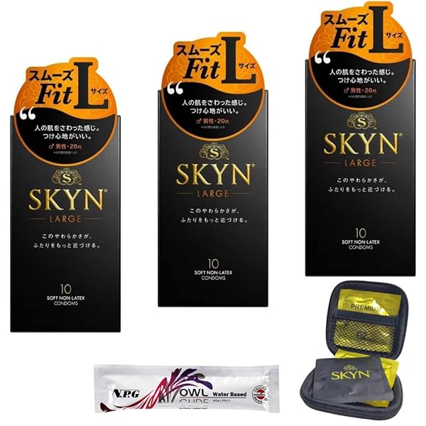 SKYN ラージ Lサイズ コンドーム 10個 ×3箱 【ケース＆ローションセット】