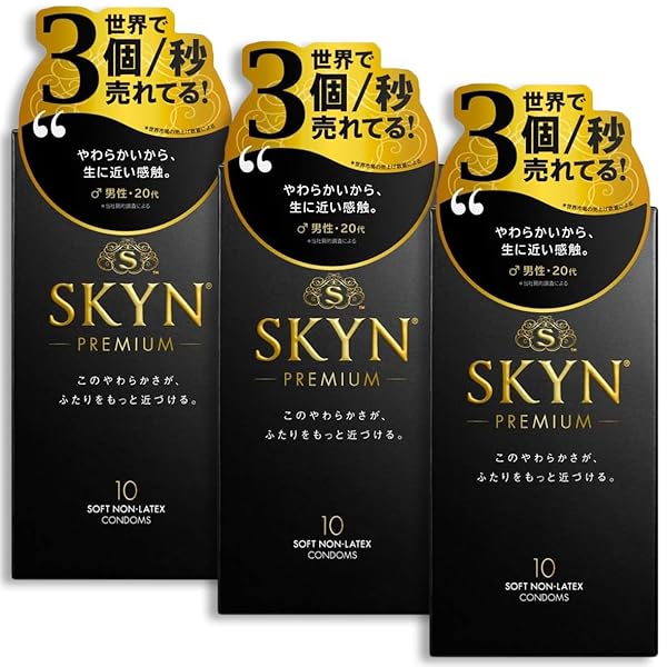 【SKYN (スキン) Premium】コンドーム 10個入【柔らか素材で自然な使用感】 不二ラテックス まとめ買…