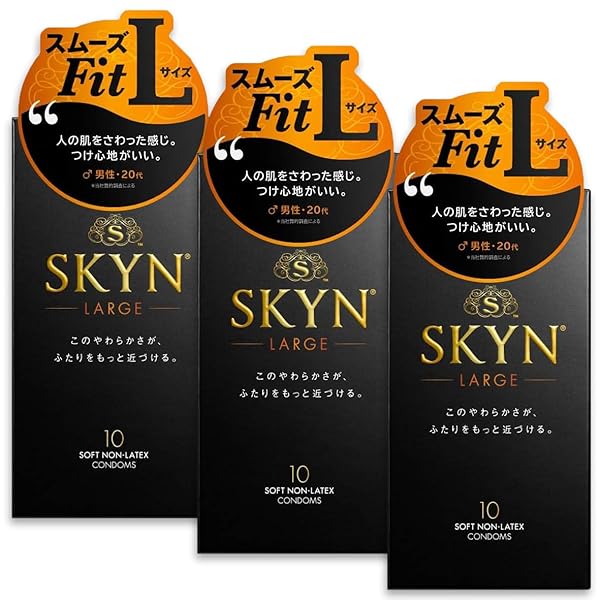 SKYN 不二ラテックス コンドーム ラージサイズ Lサイズ 10個入 スキン 柔らか素材 自然な使用感 まとめ買…