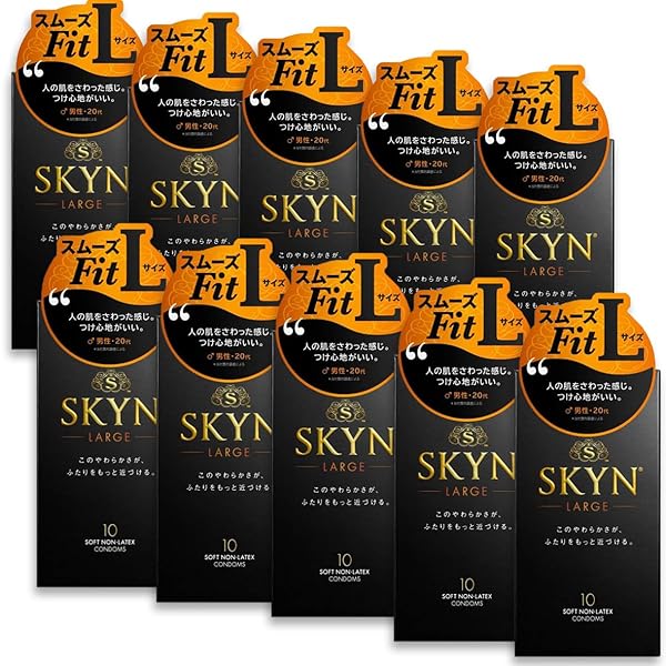 SKYN 不二ラテックス コンドーム ラージサイズ Lサイズ 10個入 スキン 柔らか素材 自然な使用感 まとめ買…