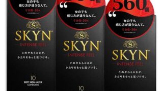 SKYN 不二ラテックス コンドーム intense feel インテンスフィール つぶつぶ イボイボ 凹凸付き …