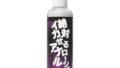 SSI JAPAN(国内ブランド) 『絶対イカせるアナルローション ハードプレイ』200ml 【日本製】
