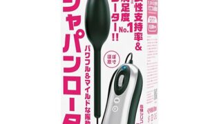 SSI JAPAN(国内ブランド) ジャパンローター BC 女性用 静音 生活防水 ハイパワー 医療用シリコン
