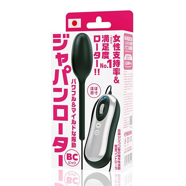 SSI JAPAN(国内ブランド) ジャパンローター BC 女性用 静音 生活防水 ハイパワー 医療用シリコン