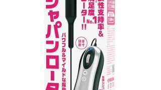 SSI JAPAN(国内ブランド) ジャパンローター MC 女性用 静音 生活防水 ハイパワー 医療用シリコン