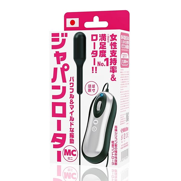 SSI JAPAN(国内ブランド) ジャパンローター MC 女性用 静音 生活防水 ハイパワー 医療用シリコン