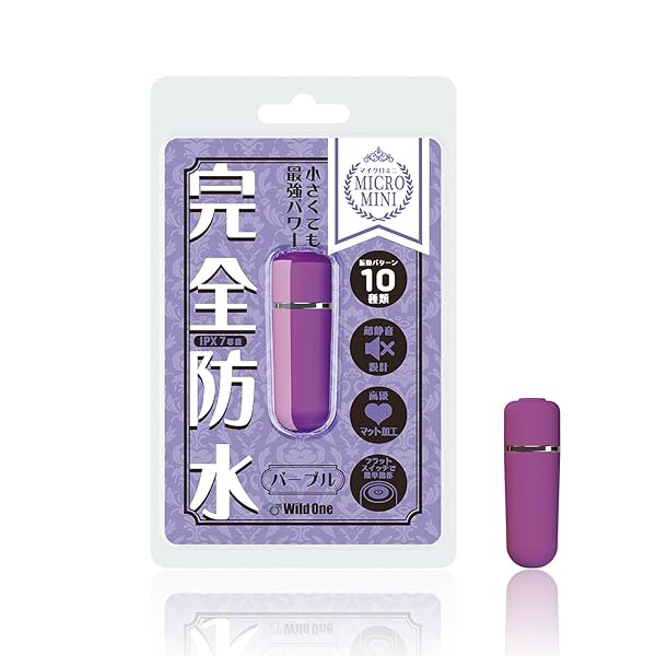 ローター – SSI JAPAN(国内ブランド) 完全防水 絶対イカせるマイクロミニ パープル