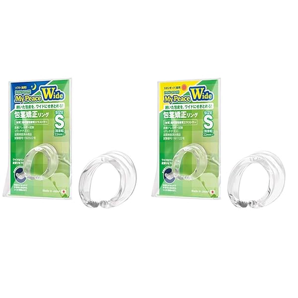 リング – 【セット買い】SSI JAPAN(国内ブランド) マイピースワイド ソフト(夜用) Sサイズ【日本製】 やわらかい…