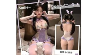 [Sekuee] バニーガール うさぎ コスプレ セクシー エッチ 胸あき 露出 過激 レディース ハロウィン 仮…