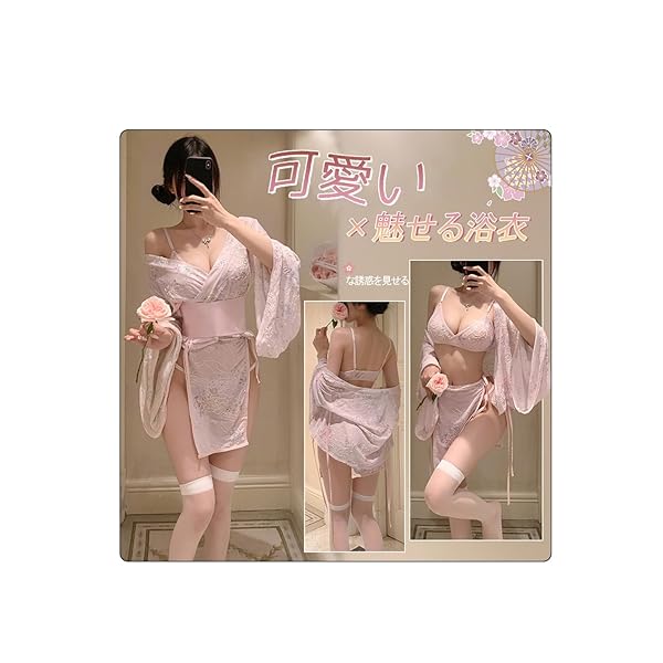 [Sekuee] 浴衣 花魁 セクシー コスプレ 着物 和服 和風 ランジェリー 露出 過激 誘惑 エロ エッチ …