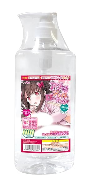 Tamatoys(タマトイズ) アナルジェルローション1000ｍｌ ラベルレス 日本製 グリセリンフリー ジェルタ…
