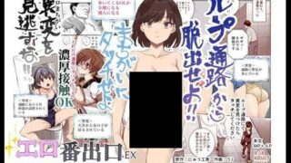 コンドーム – にゅう工房WORKS (エロ番出口EX) B5/58p