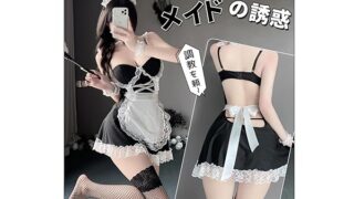 [YUEEI] コスプレ セクシー メイド服 ホワイト 白 透け透け 過激 肩出し 袖なし レース フリル 蝶結ぶ…