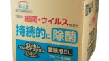 コンドーム – ジェクス イータックフルプロテクションZERO 5L(ギョウムヨウ・エキタイ)