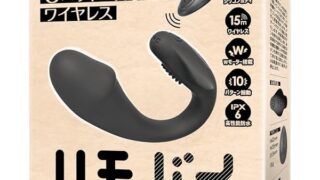 ローター – backfire T-BEST リモバイ ブラック