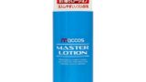 maccos マスターローション【嗅覚を刺激する女の子の甘い匂い付き オナホ専用 液だれ防止ねじ式キャップ採用 乾…