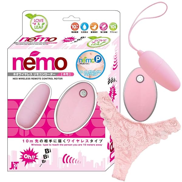 nemo pink ローターポケット付きTバックセット