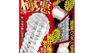 リング – 極悪ストロングサック