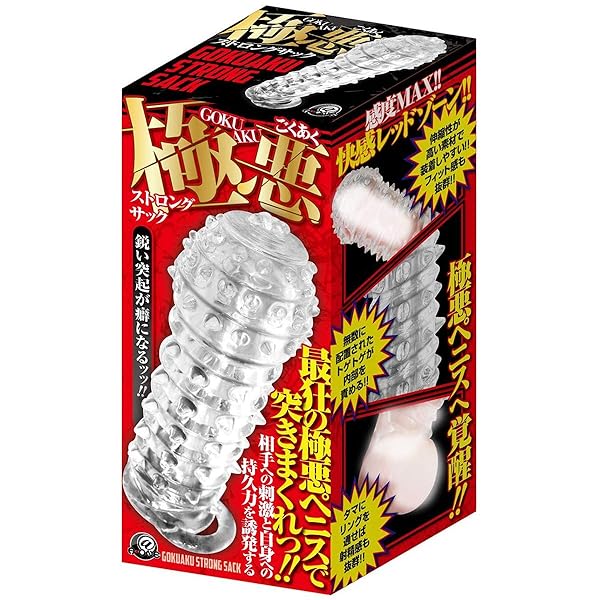 リング – 極悪ストロングサック