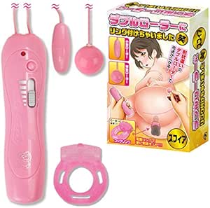 ダブルローターにリング付けちゃいました(笑) スフィア