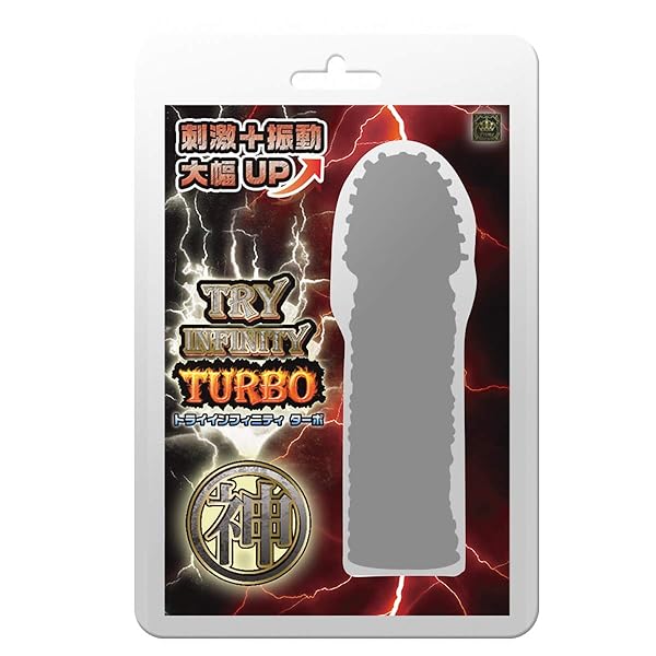 リング – トライインフィニティターボ 神【プライム】