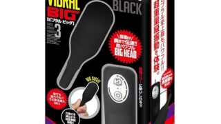 ローター – ビブラル ビッグ【ブラック】