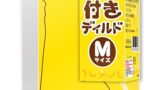 超リアル吸盤付きディルド Mサイズ トイズハート