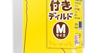 超リアル吸盤付きディルド Mサイズ トイズハート