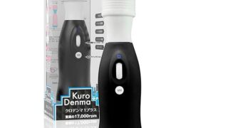 ローター – クロデンマ1プラス