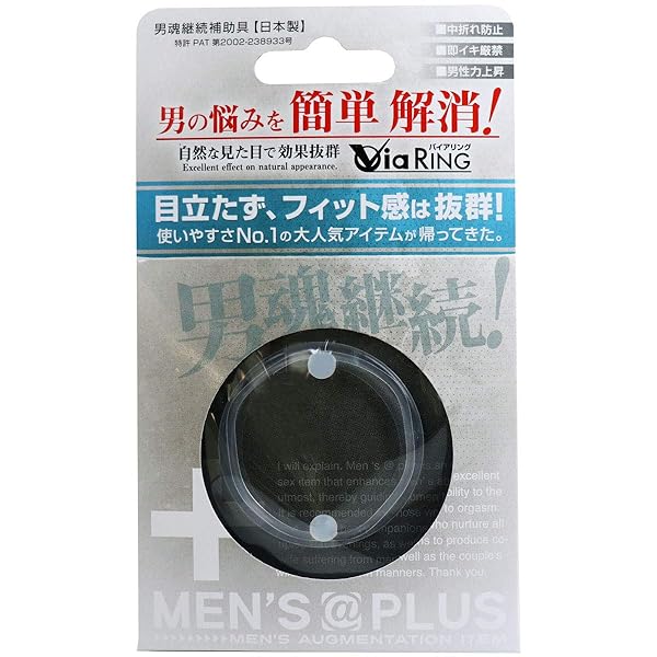 sm – 【美浜卸売-ORS4A01】バイアリング×10個セット