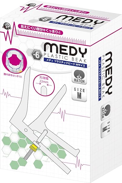 sm – MEDY メディ【No.6】プラスチックビーク Mサイズ